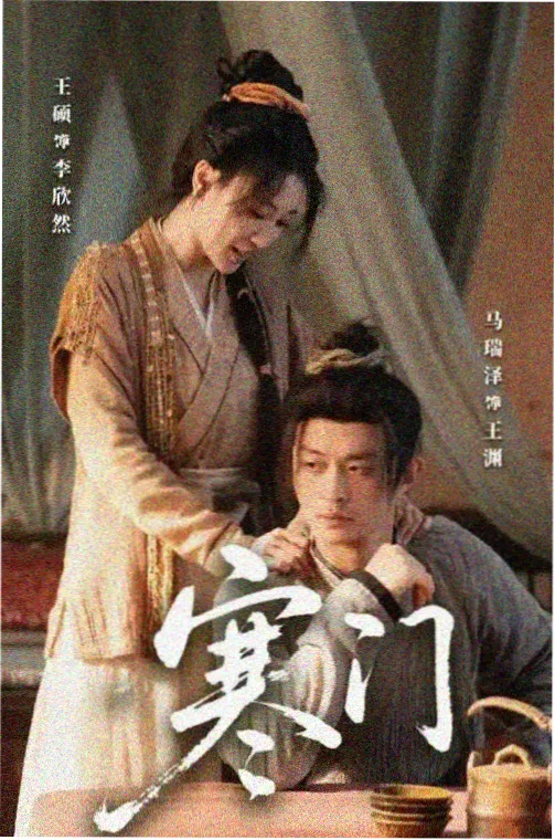 悬疑剧雾港回声剧照